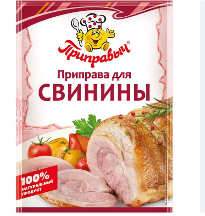приправа приправыч для свинины 15г
