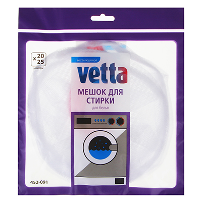 мешок для стирки белья мелкая сетка d20x25см