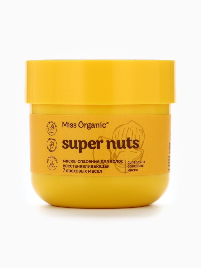маска-спасение для волос super  nuts super mask серии miss organic 140мл