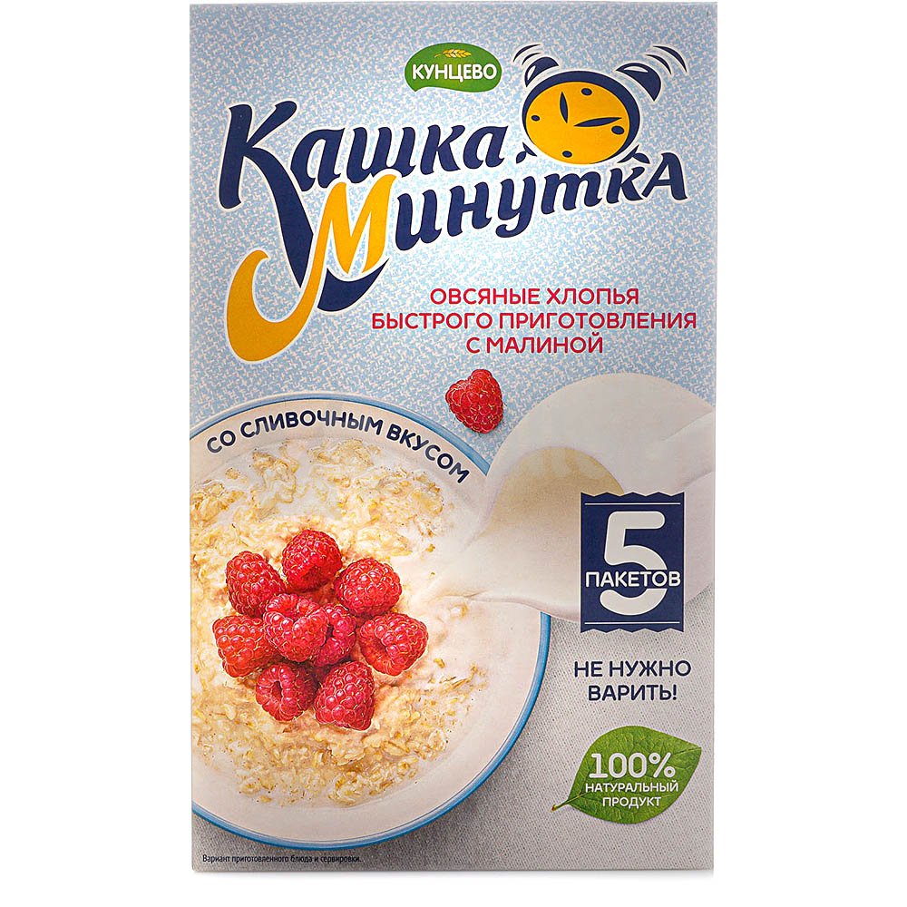 каша со вкусом малины коробка кашка минутка 185г/16шт