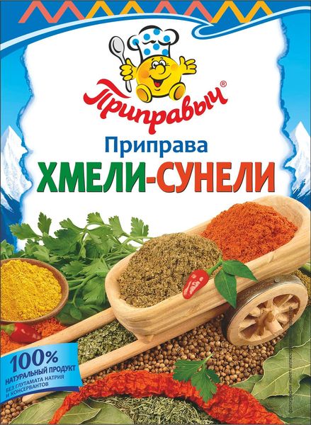 приправа приправыч хмели-сунели 15г