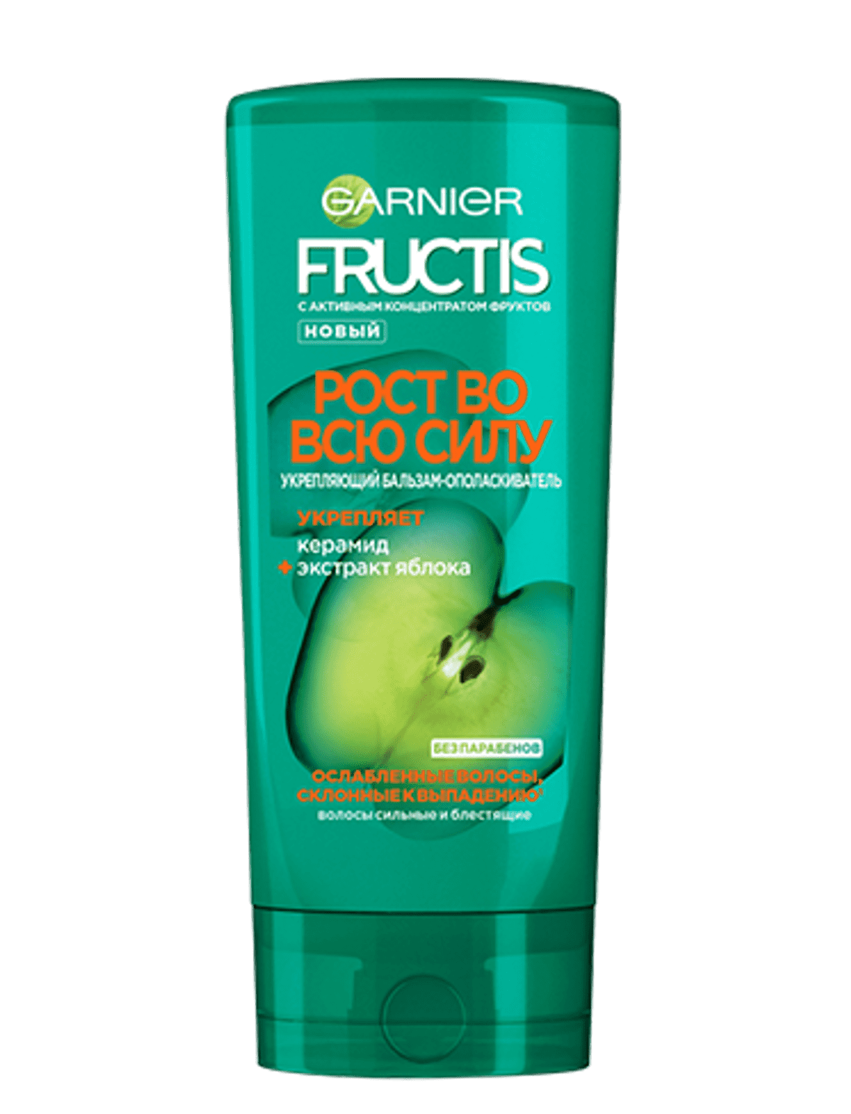 бальзам-ополаскиватель garnier фруктис рост во всю силу, 387 мл