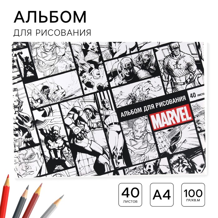 альбом для рисования на гребне а4 marvel мстители 40л