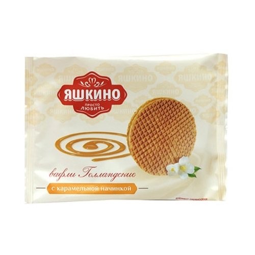 вафли яшкино голландские с карамельной начинкой 36г