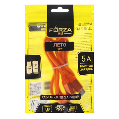 forza кабель для зарядки лето type-c - type-c, 1м, 3а, быстрая зарядка, 65w, прорез. кабель, пакет