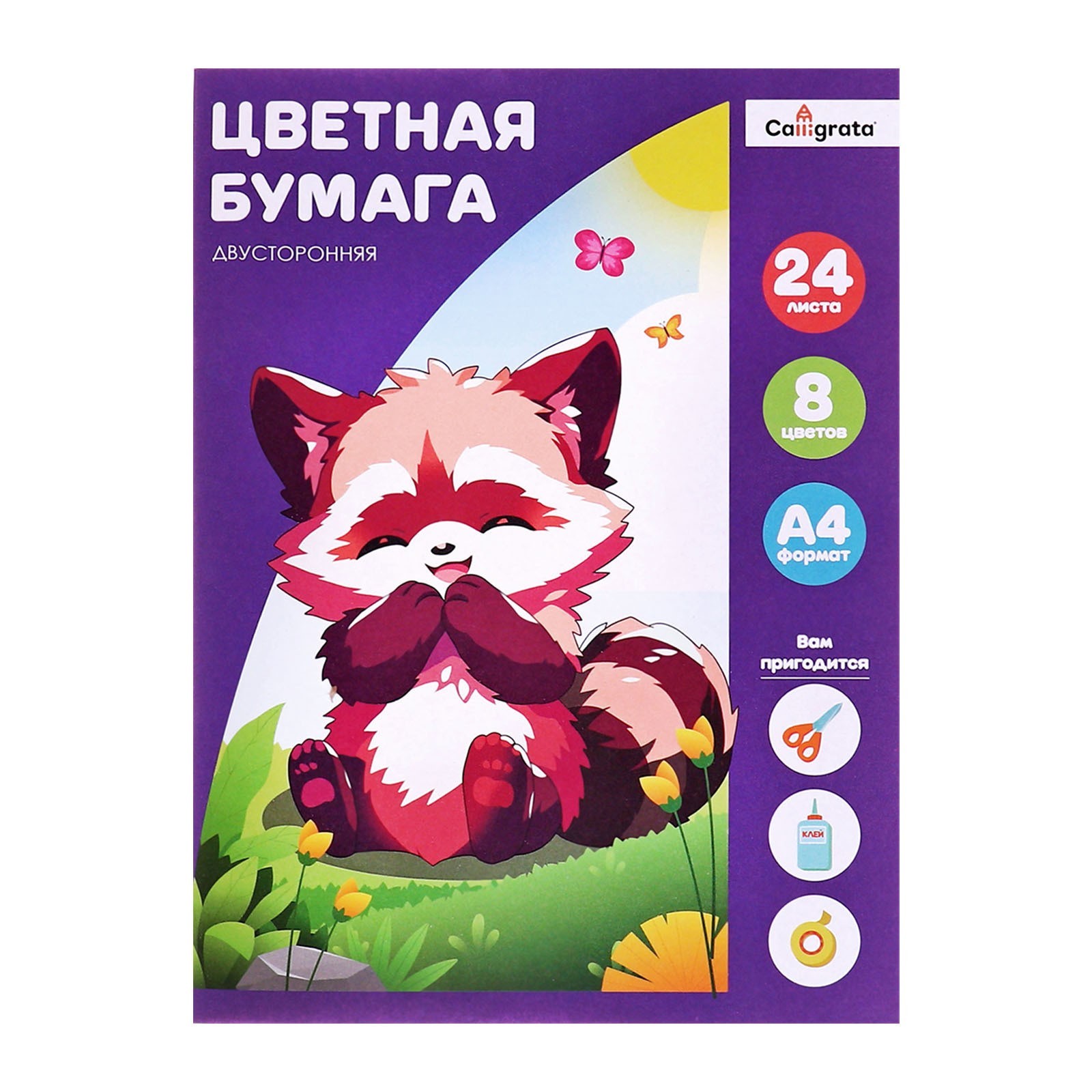 бумага цветная двусторонняя calligrata а4 24л 8 цветная