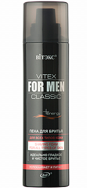 пена д/бритья 250мл д/всех типов кожи витэкс formenclassic