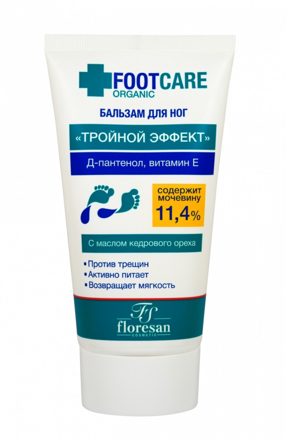 floresan ф-456 organic foot care бальзам д/ног 150мл тройной эффект