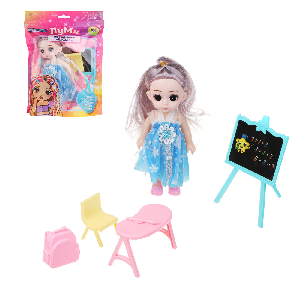 набор игровой игроленд кукла в школе 16х4х21см