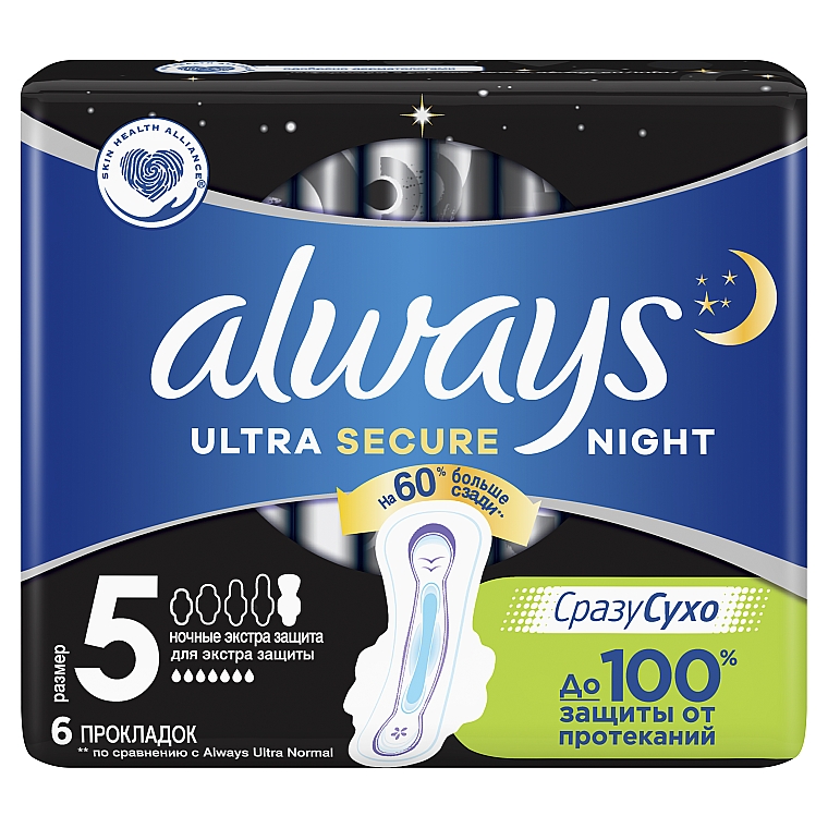 always ultra ароматизированные night single, 6 шт