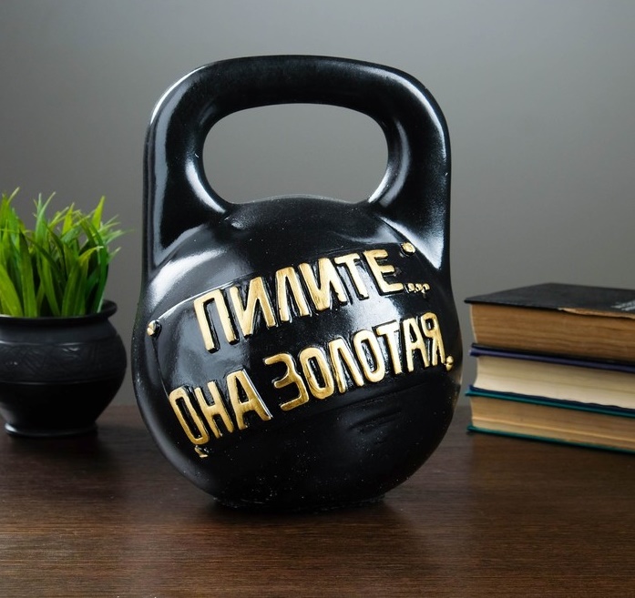 копилка гиря 16кг, 20х30см
