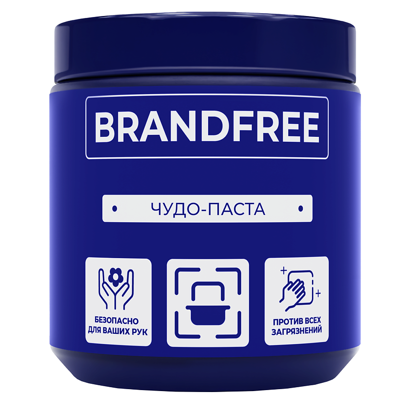 чистящая паста для уборки brandfree очищающая/пятновыводитель д/твёрдых поверхностей 900г