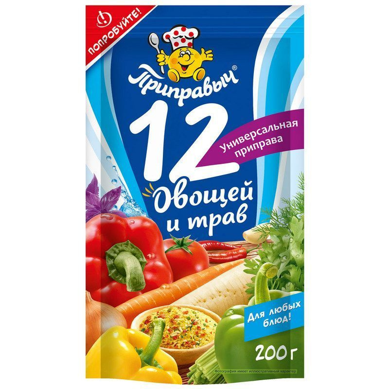 приправа приправыч универсальная овощная 200г