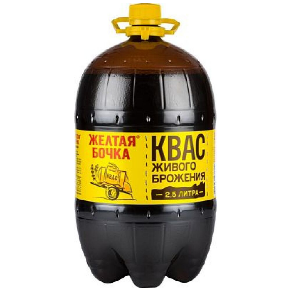 желтая бочка квас (трехсосенское) 2,5 пэт