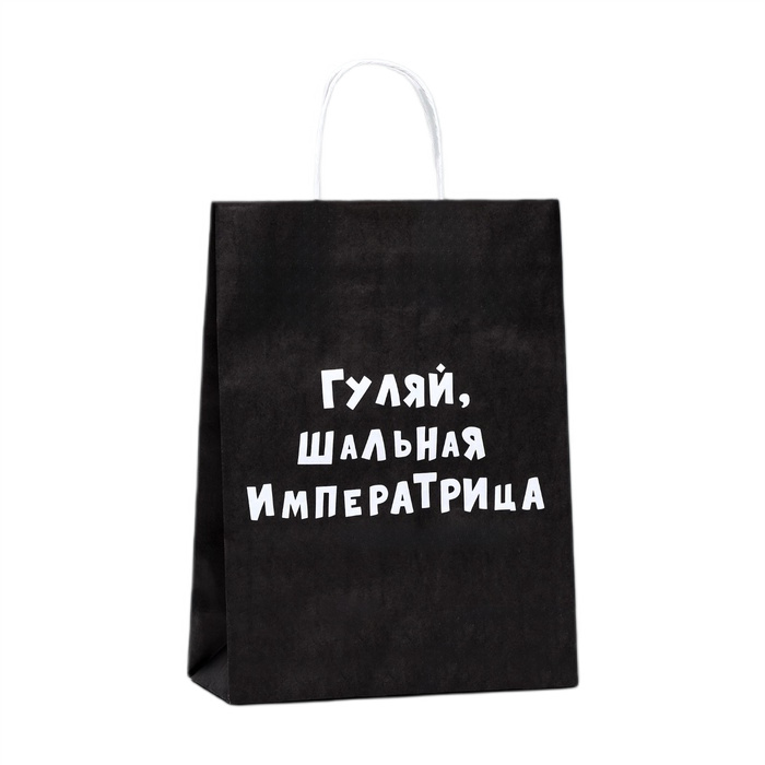 пакет крафт гуляй, шальная императрица 24х10х32см