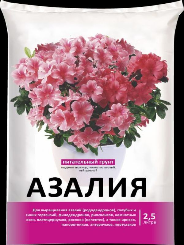 грунт нов-агро для азалий 2,5л 20шт/уп