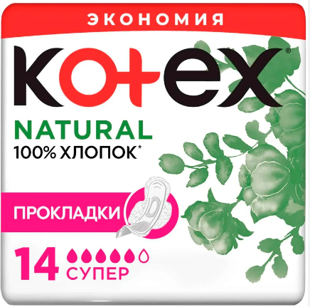 прокладки kotex нэчурал супер 14шт