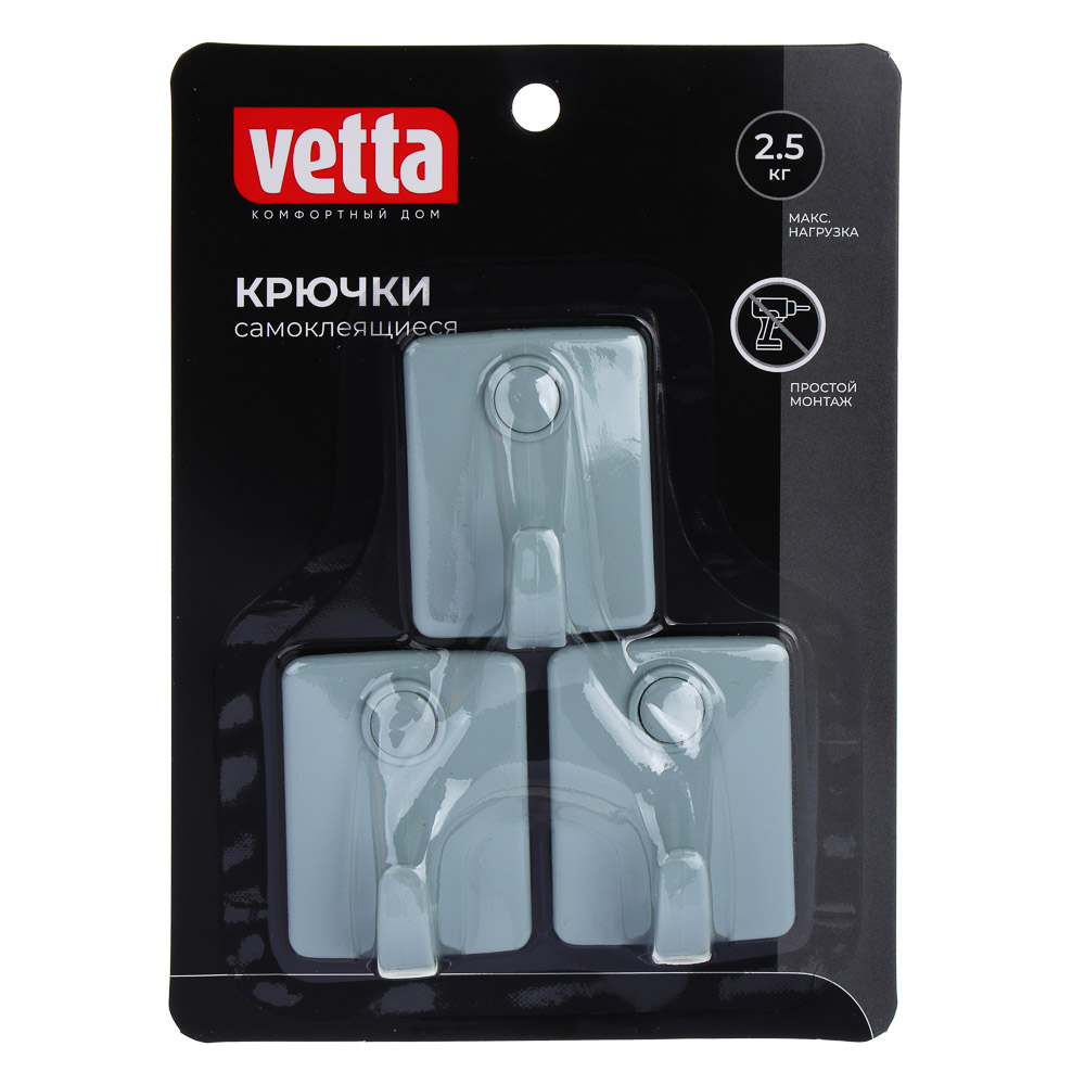 крючок для ванной комнаты пластик vetta classic оливковый 3шт 5х4х2см