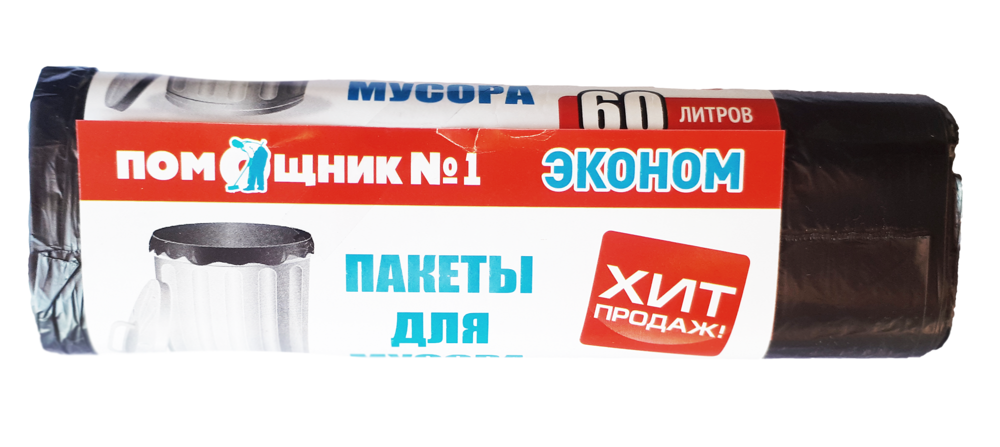 мешки для мусора  90л. 15шт. "хит продаж" /40