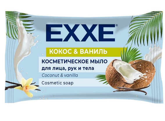 мыло косметическое кокос/ваниль exxe 75г