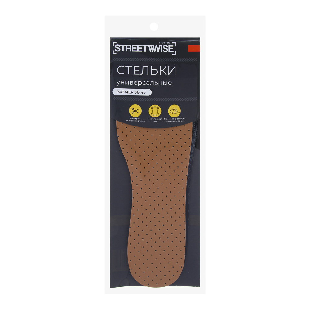 стельки универсальные streetwise искуственная кожа р.35-46