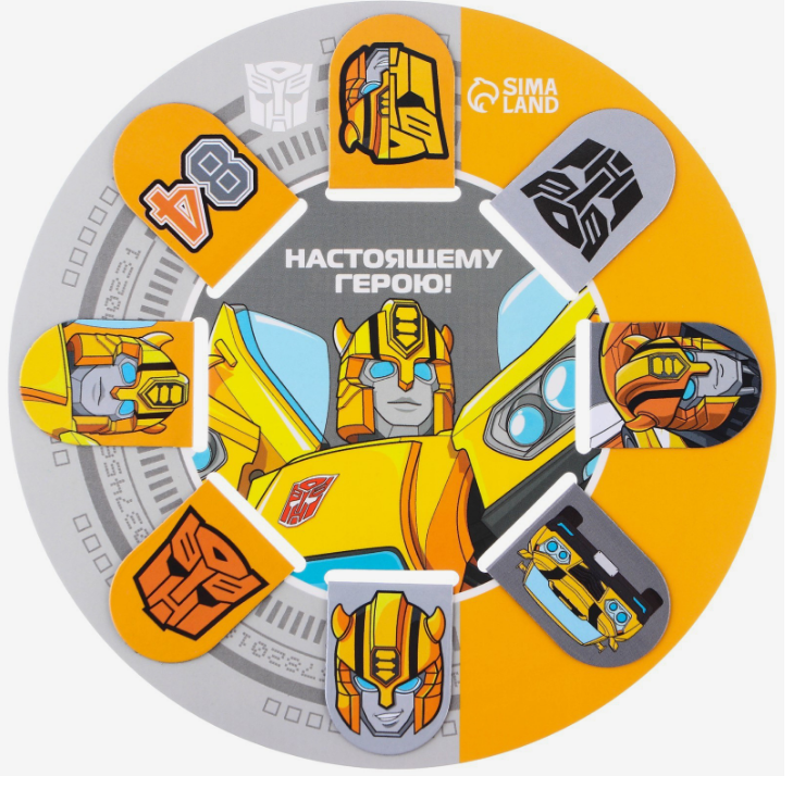 открытка с магнитными закладками настоящему герою!, transformers, 8шт