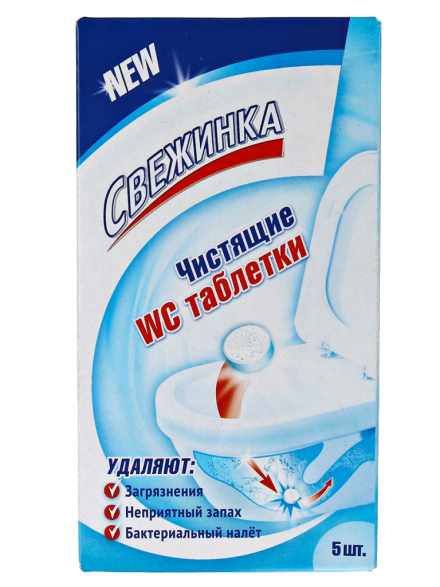 таблетки wc чистящие для колена унитаза свежинка 5шт
