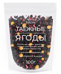 чайный напиток nadin "таежные ягоды" zip пакет  100гр