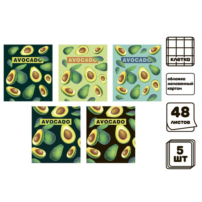 тетрадь в клетку авокадо 48л