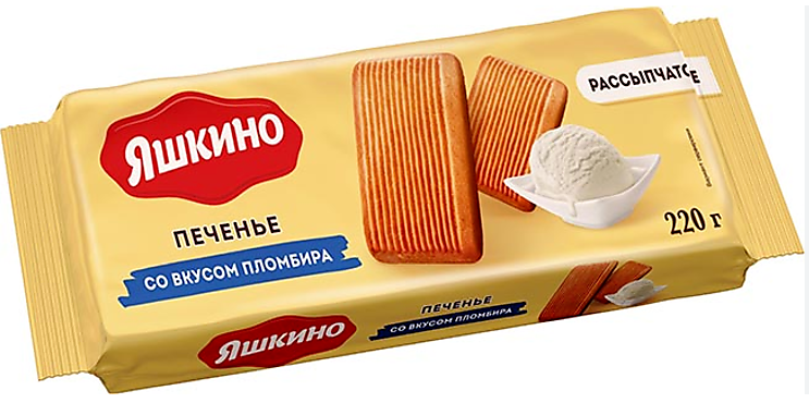 печенье сахарное яшкино со вкусом пломбира 220г