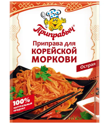 приправа приправыч для корейской моркови 15г