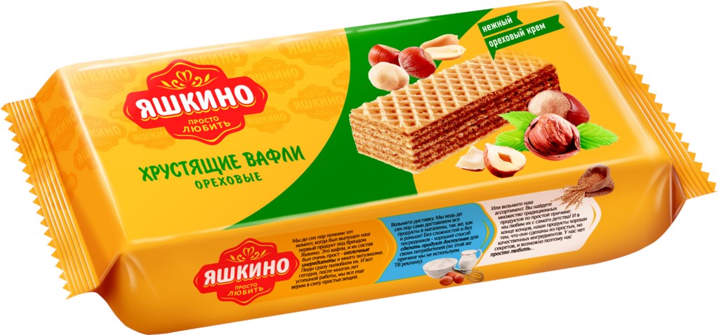вафли ореховые 300г (яшкино) (15)
