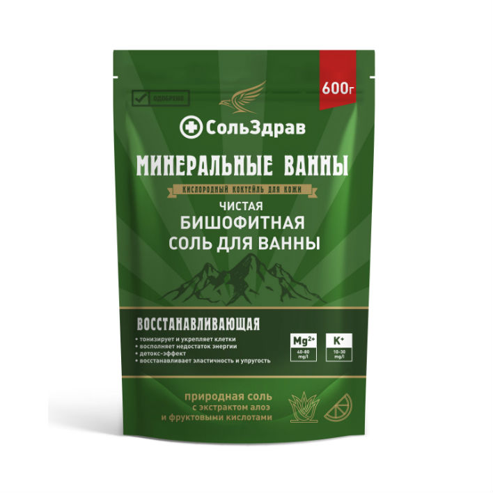 соль для ванн артколор сольздрав минеральные ванны, 600 г