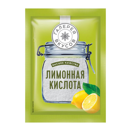 лимонная кислота 50г