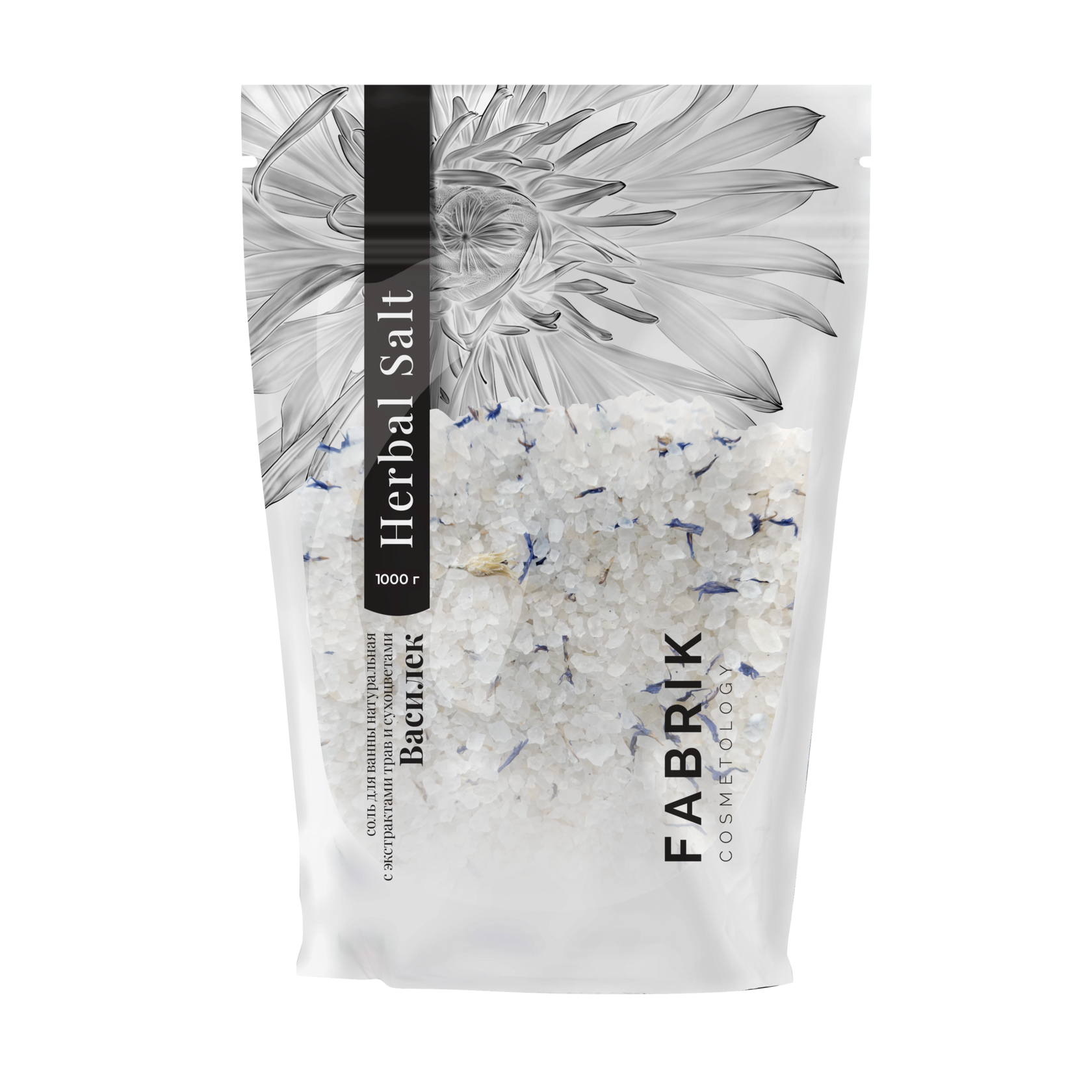 соль для ванны фабрик herbal salt василек 1000г