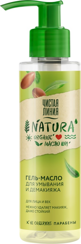 гель-масло для умывания чистая линия natura 115мл для век/лица