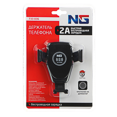 держатель телефона ng на дефлектор с беспроводной зарядкой, 10w, 2а, пластик