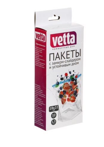 пакеты с замком-слайдером,10шт, 18х22см, устойчивое дно, 1,5л, 50мкм, полиэтилен vetta