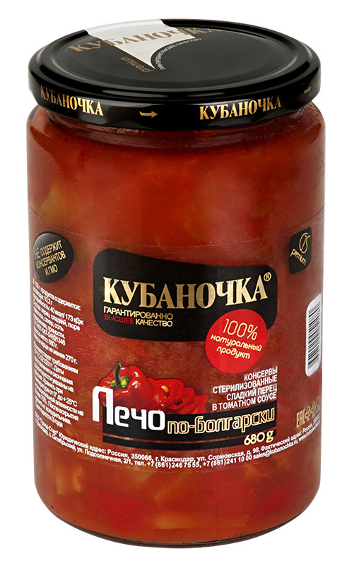 лечо по-болгарски кубаночка 720г