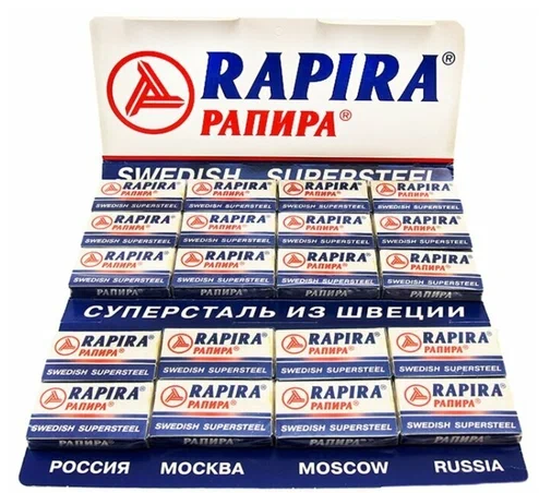 лезвия рапира swedish supersteel 5шт в уп/20шт