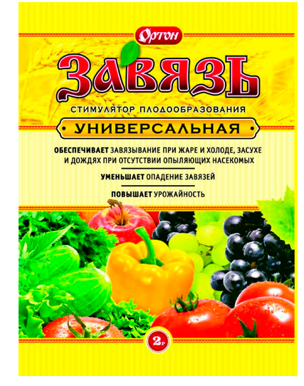 завязь  2г универсал 150шт/уп