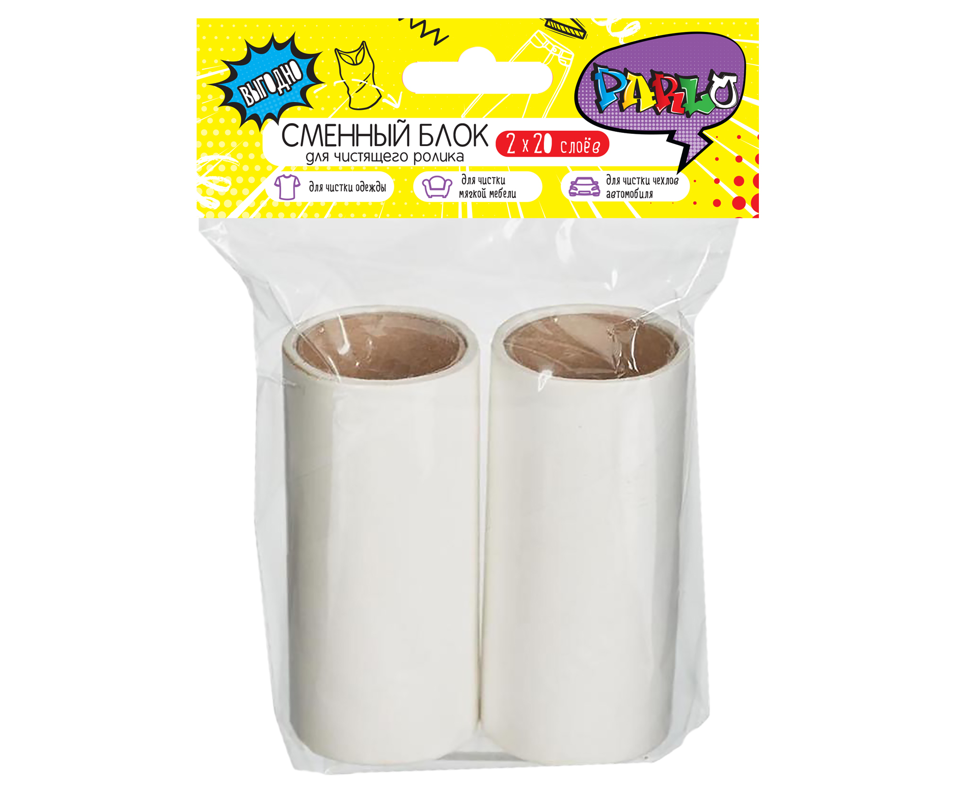 запасные блоки д/ролика parlo 2шт 20 слоев