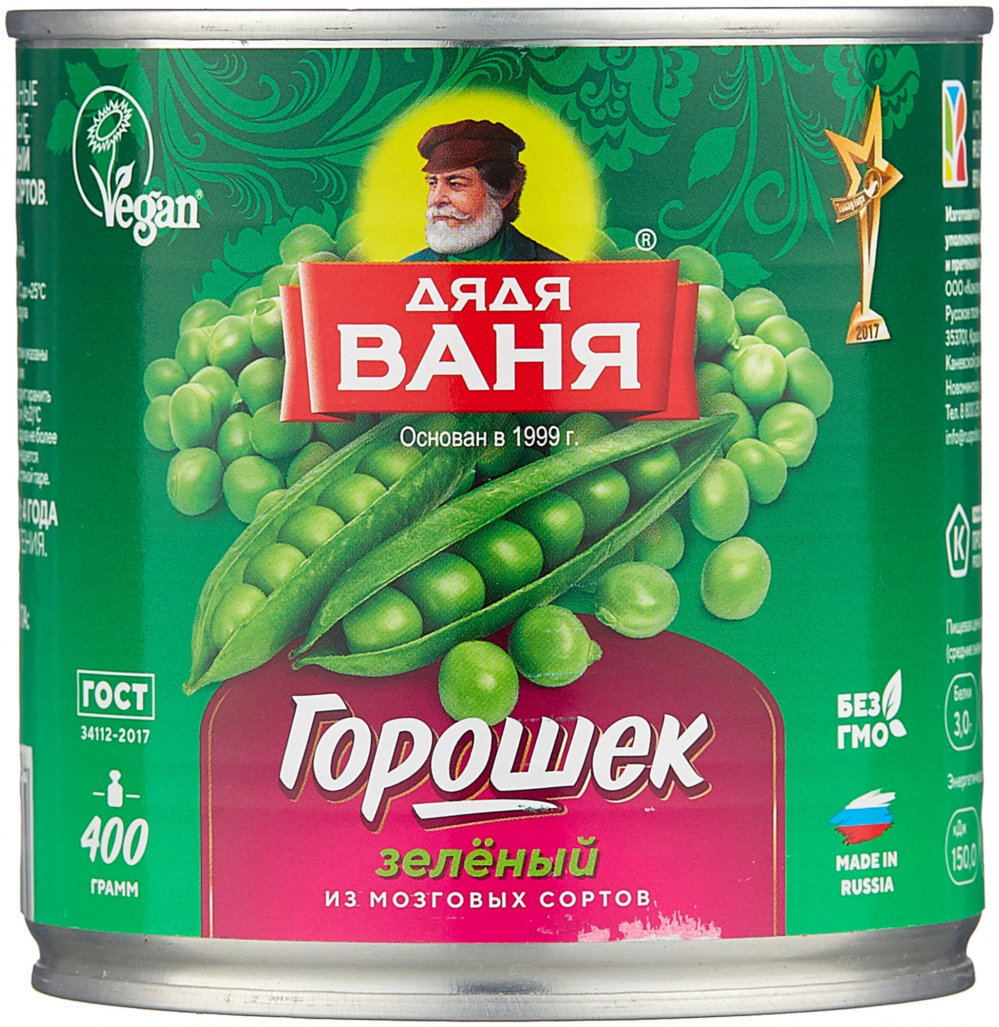 горошек зеленый дядя ваня 400г