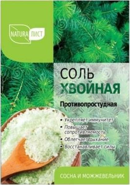 соль для ванн артколор naturalist, 800г  (пп/пэ) ассортимент