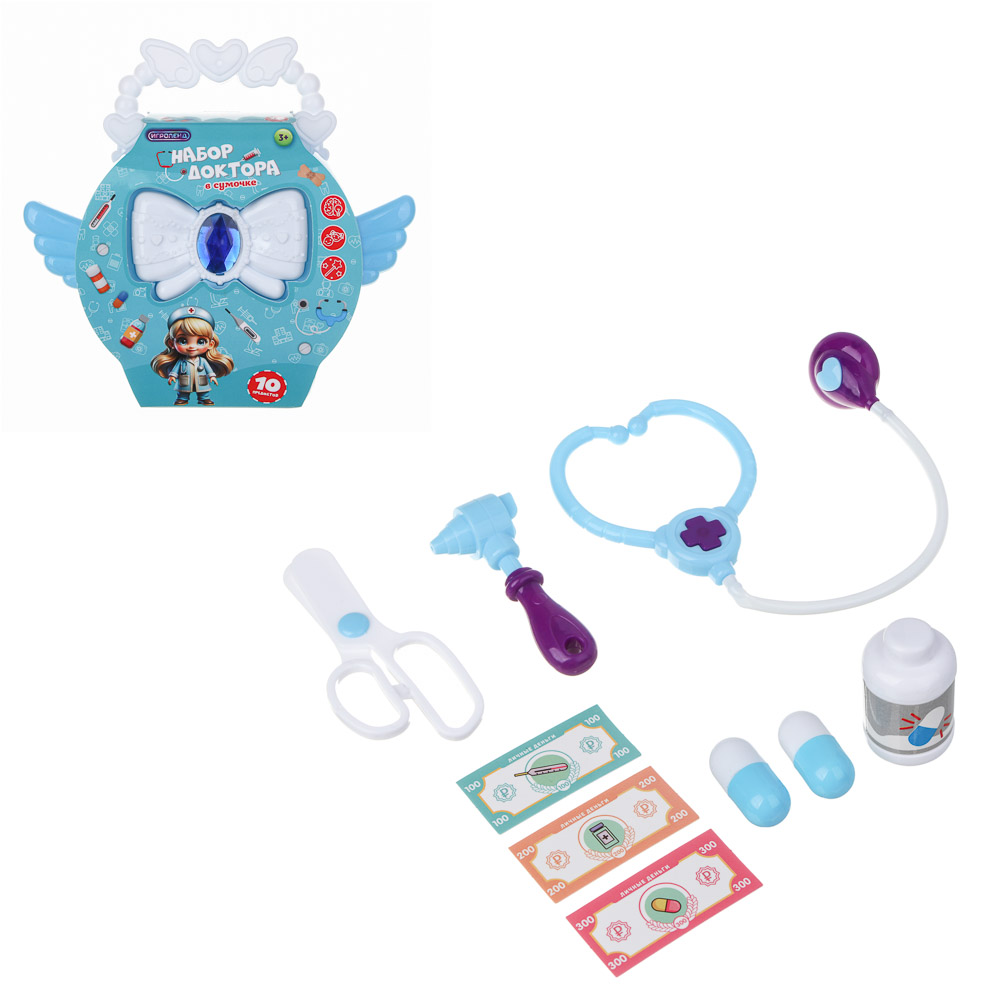 набор доктора в сумочке игроленд 2 дизайна