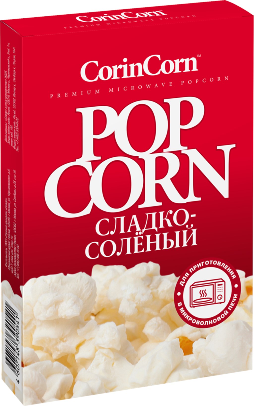 попкорн микроволновый «corin corn» сладко соленый 85г