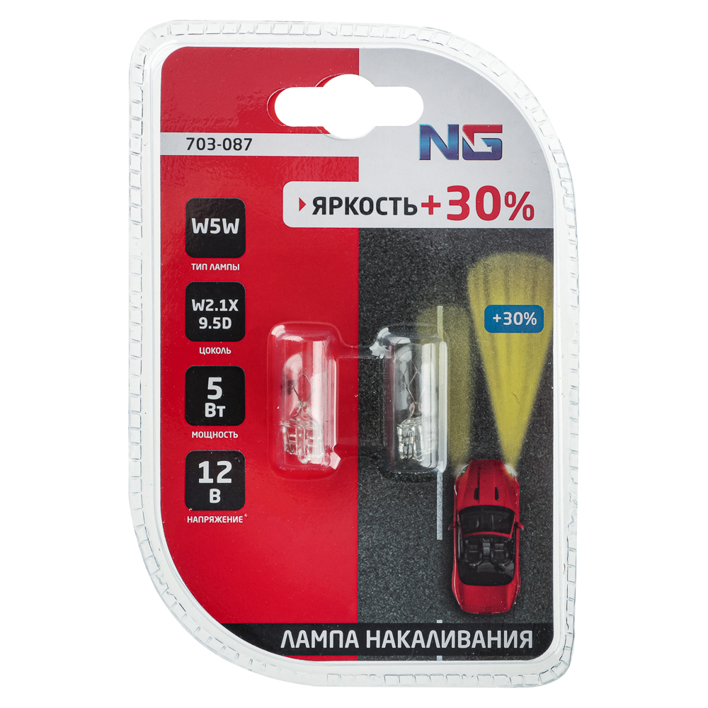 лампа накаливания w5w t10, 12в 5вт, 2шт/блистер ng