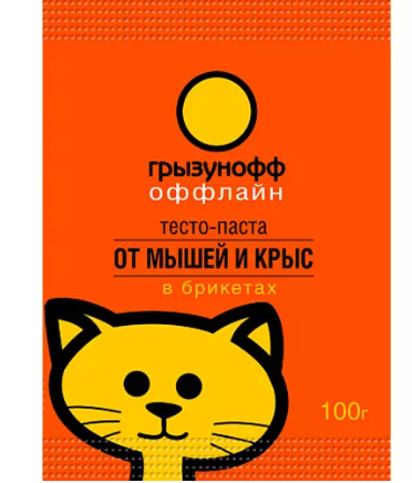 брикет грызунофф от мышей/крыс тесто-паста 100г