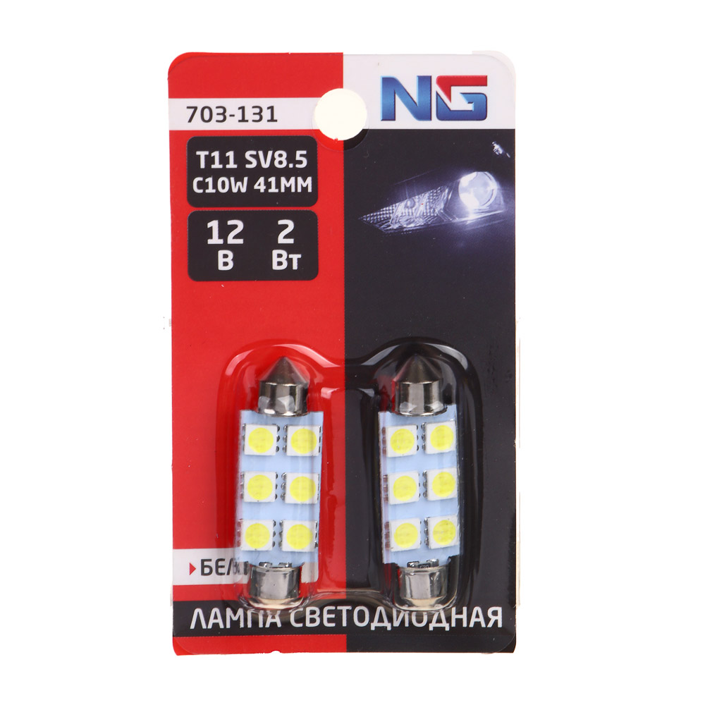 лампа светодиодная t11 ng 6smd-5050 41мм 12в белый 2шт блистер