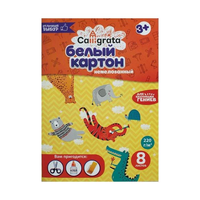 картон белый а4 немел одност 220г/м² calligrata в папке 8л